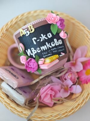 Чаша с полимерна глина за учител