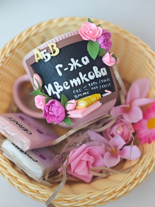 Чаша с полимерна глина за учител